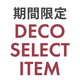 新入荷生地☺ 楽天市場】 □ NEW：新作＆再入荷 : 生地のデコレクションズ