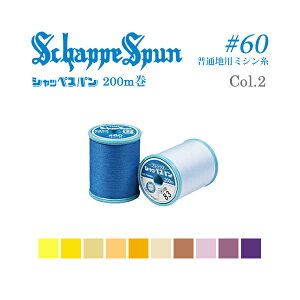 VbyXp~V  #60 ʒnp~V 200m  Color2 tWbNX/FUJIX ƒp~Vb60ԎbFbIWbbFK56-b