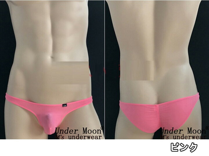 楽天市場】メンズビキニ シャーリング入り スーパーストレッチ ローライズ 男性下着 セクシーパンツ : DECOLLER 楽天市場店 楽天市場】メンズビキニ シャーリング入り スーパーストレッチ ローライズ 男性下着 セクシーパンツ : DECOLLER 楽天市場店