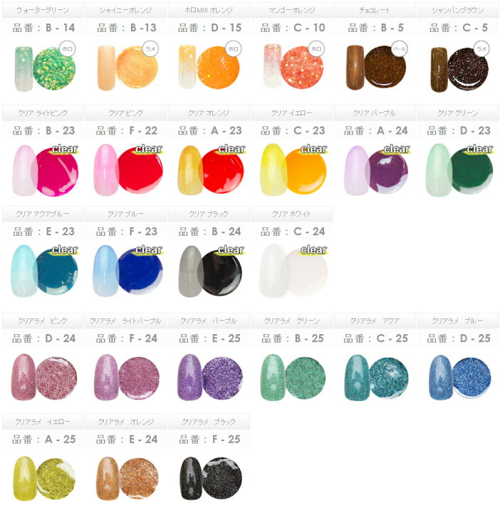 楽天市場 Irogel カラージェル 5色セット 美発色210色から選べる 大人気カラージェル Uv Ledにも対応 カラージェルネイル セット ジェル ネイル おうち時間 ジェルネイル ネイルタウン ｎａｉｌｔｏｗｎ