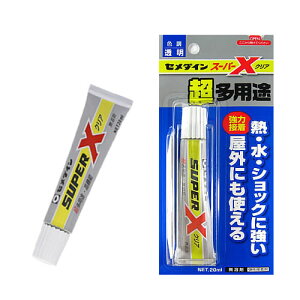 接着剤 セメダイン スーパーxの人気商品 通販 価格比較 価格 Com