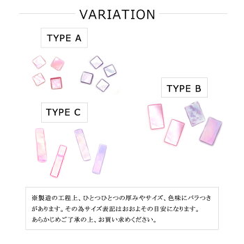 楽天市場 ネイルアート カラーシェルプレート 2カラー 全6種類 ピンク パープル おうち時間 フットネイル ネイルタウン ｎａｉｌｔｏｗｎ