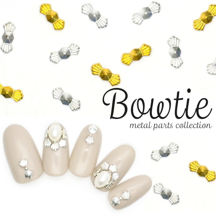 楽天市場 ボウタイパーツ ゴールド シルバー 10個入り シェル リボン ボータイ ネイルパーツ ジェルネイル ネイルアート メタルパーツ おうち時間 ジェルネイル ネイルタウン ｎａｉｌｔｏｗｎ