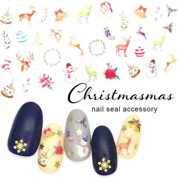 楽天市場 クリスマスシリーズシール Hanyi 114 クリスマス トナカイ オーナメント 冬ネイル サンタクロース ネイルシール レジン ハンドメイド おうち時間 ジェルネイル ネイルタウン ｎａｉｌｔｏｗｎ
