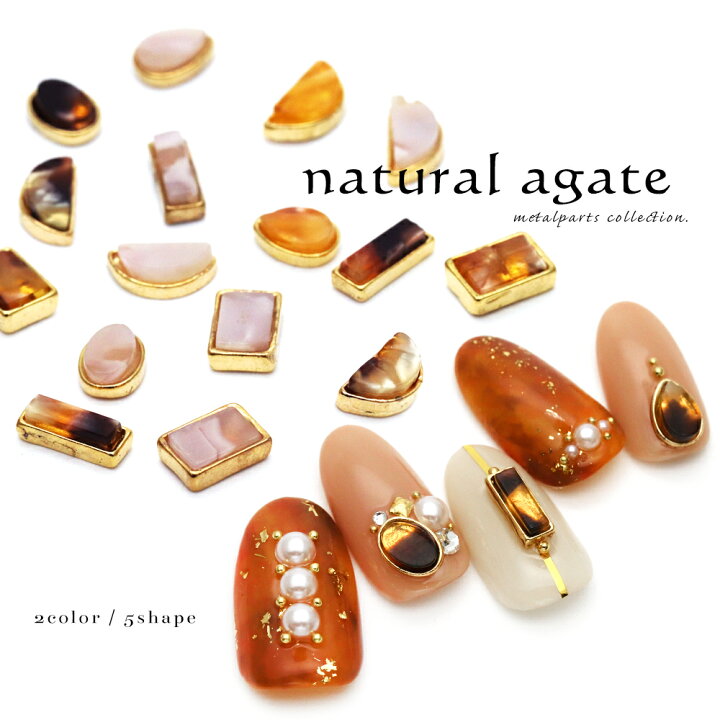楽天市場 ネイルパーツ アゲート風メタルパーツ タイプa タイプb 各3個入り ネイル パーツ デコレーション おうち時間 ジェルネイル ネイル タウン ｎａｉｌｔｏｗｎ