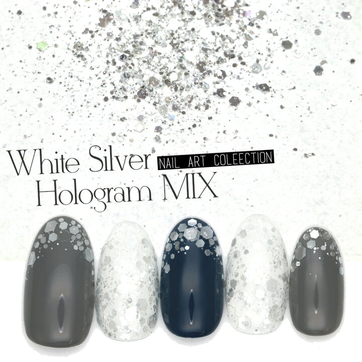 楽天市場 ネイルアート ホワイトシルバーホロmix 約1 5g ネイルパーツ おうち時間 ジェルネイル ネイルタウン nailtown 楽天市場 ネイルアート ホワイトシルバーホロmix 約1 5g ネイルパーツ おうち時間 ジェルネイル ネイルタウン nailtown