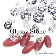 ラインストーン ジルコニア製 グロッシーストーン(Glossy stone) Vカット/ラウンド クリスタル 約3mm〜8m…