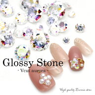 ラインストーン ジルコニア製 グロッシーストーン(Glossy stone) Vカット/ラウンド オーロラ 約3mm〜8mm …