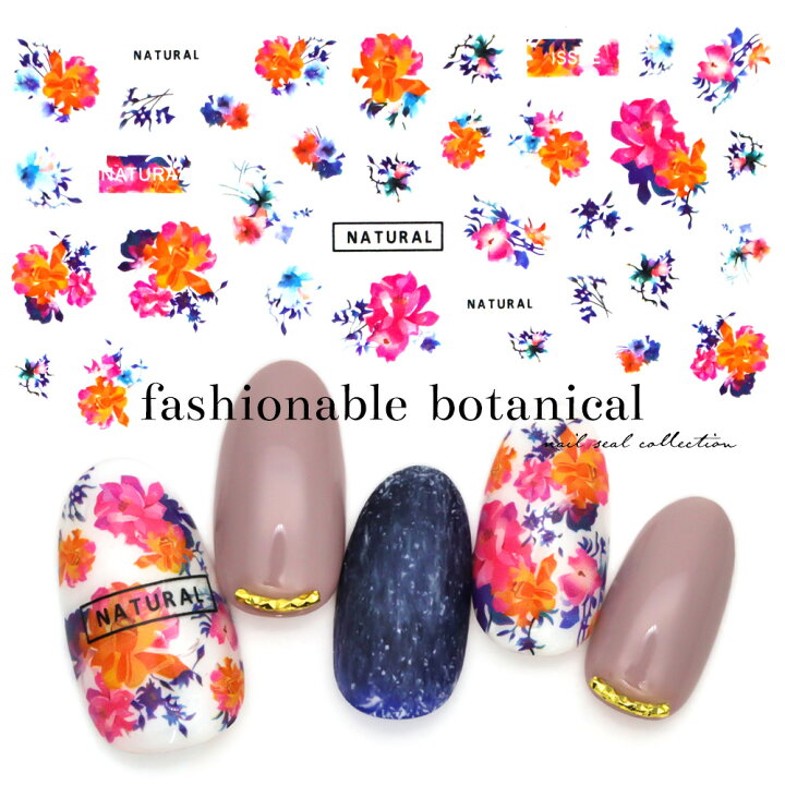 楽天市場 ネイルシール 貼るタイプ ファッショナブルボタニカルシール F327 おうち時間 ジェルネイル ネイルタウン nailtown 楽天市場 ネイルシール 貼るタイプ ファッショナブルボタニカルシール F327 おうち時間 ジェルネイル ネイルタウン nailtown