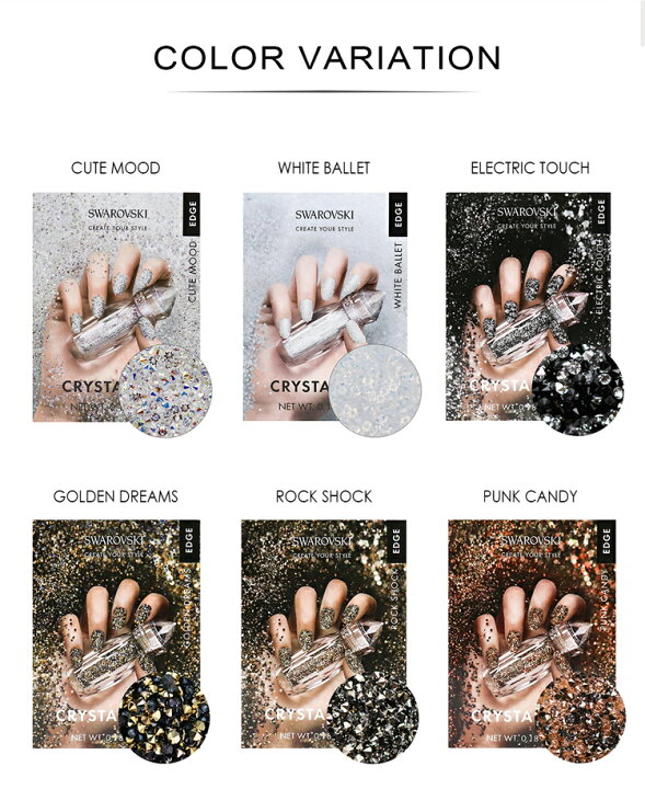 楽天市場 ピクシー スワロフスキー Edge エッジ クリスタル スワロ パーツ Swarovski Crystal Pixie 5g 全11色 ラインストーン ネイルパーツ ネイルアート用 ネイル ストーン おうち時間 ジェルネイル ネイルタウン ｎａｉｌｔｏｗｎ