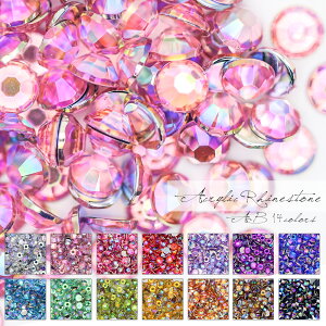 ラインストーン オーロラカラー 定番の高級アクリル ネイルパーツ パーツ レジン デコレーション デコパーツ ストーン セルフネイル ジェルネイル 推し活 デコ電 耳つぼ