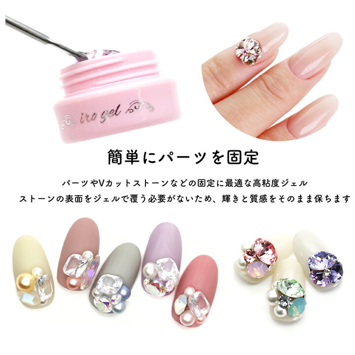 楽天市場】【4/4金曜夜限定】半額クーポン配布 irogel クレイクリア 