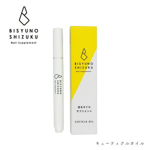 ̎ L[eBNIC 2.8ml WFlC ZtlC ZtPA