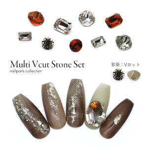 ラインストーン ニュアンスカラーマルチVカットストーンセット 全3色 4種類1セット ネイルパーツ セルフネイル ジェルネイル 推し活 デコ電 耳つぼ