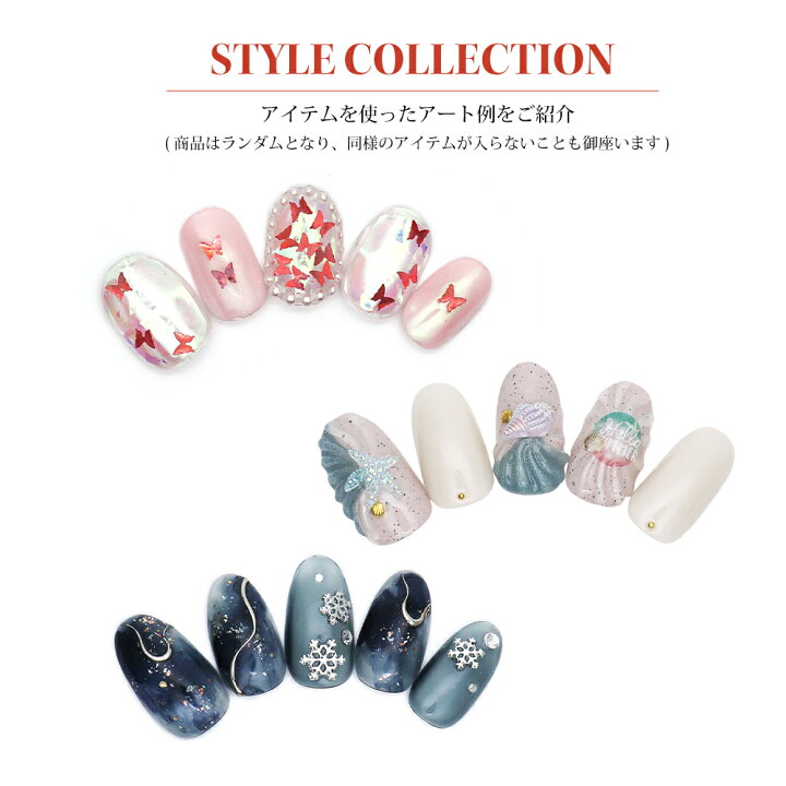 楽天市場】【アウトレット品】お任せアートアイテムセット 約10袋入り 
