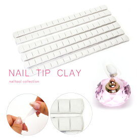 ネイルツール ネイルチップ用粘土 固定用　セルフネイル ジェルネイル