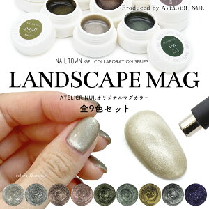 lC^EWF R{[VV[Y ATELIER NUI.IWi}OJ[ }OlbglC LANDSCAPE MAG S9FZbg 3g SFZbg ZtlC WFlC