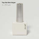 トップジェル irogel 全5種 約8ml ポリッシュタイプ セルフネイル ジェルネイル