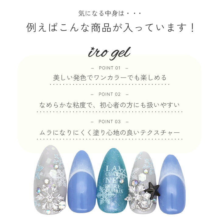 楽天市場】irogel NAILTOWN GEL お任せジェル30個セット ジェルネイル 