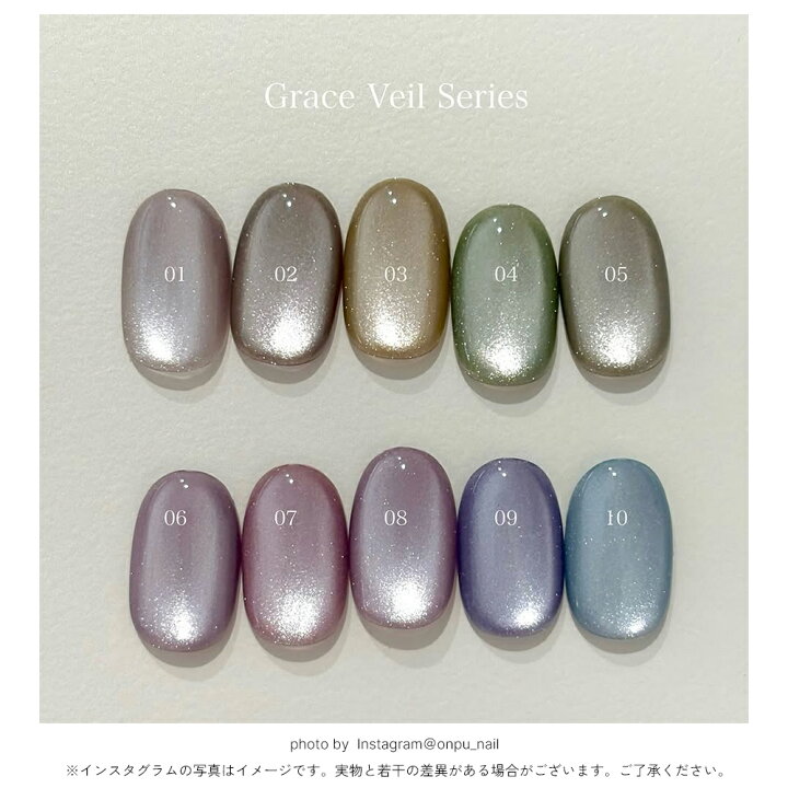 カラージェル まとめ売り (ネイルタウン、momo、グレース、vi2)楽天 