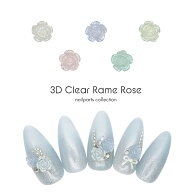 3Dクリアラメローズパーツ 全5種 10個入り ネイルパーツ ジェルネイル