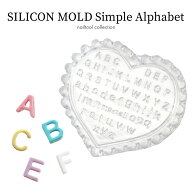 ネイルツール シリコンモールド シンプルアルファベット ジェルネイル