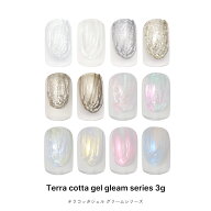 ネイルタウンジェル テラコッタジェル グリームシリーズ 全12色 約3g入り ジェルネイル