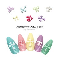 ネイルパーツ パステルカラーMIXパーツ 全4種 [10個入り] 　ジェルネイル
