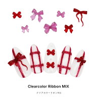 ネイルパーツ クリアカラーリボンMIXパーツ 全2種 [10個入り] ジェルネイル