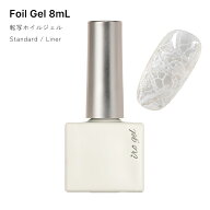 irogel 転写ホイルジェル Foilgel 2種 約8ml ポリッシュタイプ ジェルネイル