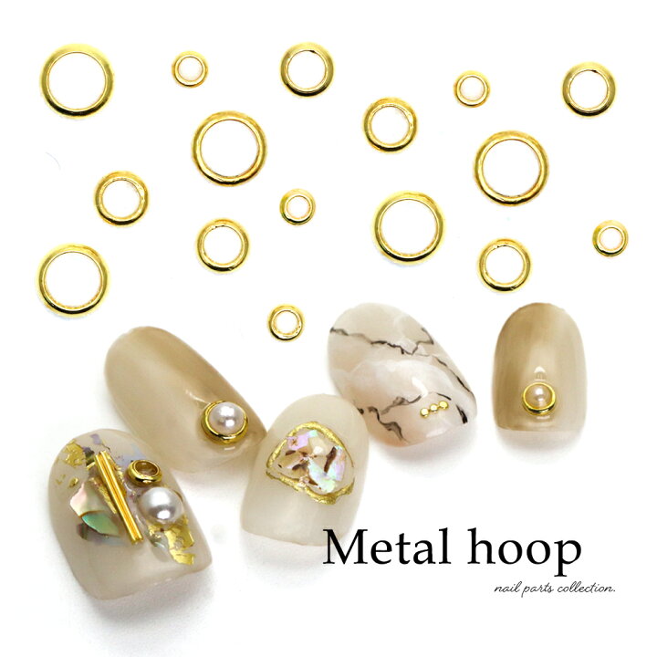 楽天市場 ネイルパーツ メタルフープパーツ ゴールド 10個入り おうち時間 ジェルネイル ネイルタウン ｎａｉｌｔｏｗｎ