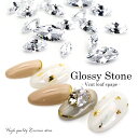 ラインストーン ジルコニア製 グロッシーストーン(Glossy stone) Vカット/リーフ クリスタル 3サイズ セルフネイル ジェルネイル