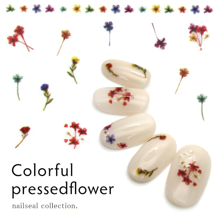 楽天市場 ネイルシール カラフル押し花シール Mg 09 おうち時間 ジェルネイル ネイルタウン nailtown 楽天市場 ネイルシール カラフル押し花シール Mg 09 おうち時間 ジェルネイル ネイルタウン nailtown