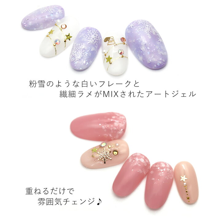 最大93 Offクーポン ネコポス送料無料 ネイルタウンジェル ホワイトフレークジェル3色セット シルバー ゴールド オーロラ 約3g入り おうち時間 ジェルネイル Shipsctc Org