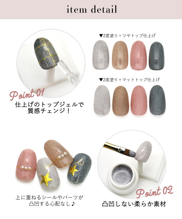 楽天市場 ネイルタウンジェル ベルベットジェル カラージェル ライトグレー ベージュ ダークピンク ダークグレー ジェルネイル ネイル ジェル フット ネイル カラージェルネイル おうち時間 ネイルタウン ｎａｉｌｔｏｗｎ