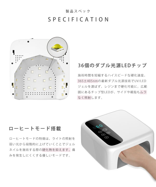 楽天市場】ネイルツール UV/LED両対応 新型ハイパワー ハイブリッドLED 