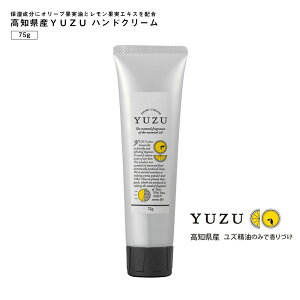 mYYUZU nhN[ 75g ZtlC Mtg ̓