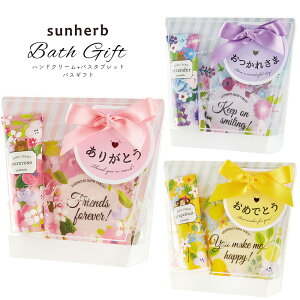 Sunherb Tn[u oXMtgNO.36 oX^ubg nhN[ x_[ sA[Y O[vt[c ZtlC Mtg ̓