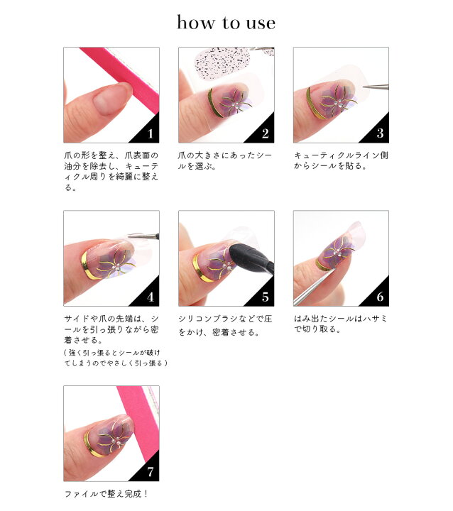楽天市場】貼るだけでジェルネイル完成 ジェルネイルシール サロン級デザイン全15種 ネイルラップ ハンド おうち時間 フットネイル ネイルシール : ネイルタウン/NAILTOWN 楽天市場】貼るだけでジェルネイル完成 ジェルネイルシール サロン級デザイン全15種 ネイルラップ ハンド おうち時間 フットネイル ネイルシール : ネイルタウン/NAILTOWN