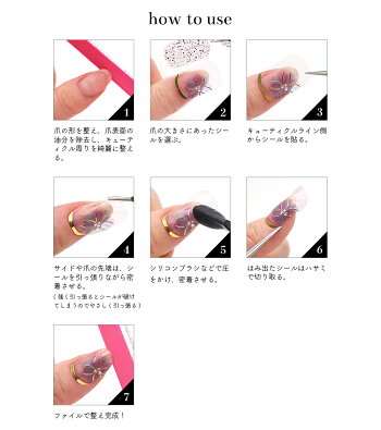 楽天市場 貼るだけでジェルネイル完成 フットネイルラップシール ジェルネイルシール サロン級デザイン全7種 ネイルラップ ネイルシール フット おうち時間 フットネイル ジェルネイル ネイルタウン ｎａｉｌｔｏｗｎ