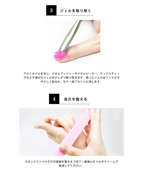 楽天市場】irogel ジェルネイル オフセット ケアセット ネイルオフ&ケアセット おうち時間 ジェルネイル : ネイルタウン/NAILTOWN 楽天市場】irogel ジェルネイル オフセット ケアセット ネイルオフ&ケアセット おうち時間 ジェルネイル : ネイルタウン/NAILTOWN