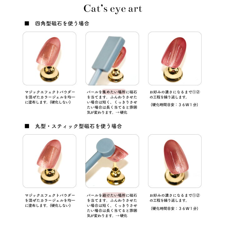 楽天市場 ネイルアート マジックエフェクトパウダー 全3色 マグネットパウダー キャッツアイパウダー ミラーパウダー おうち時間 ジェルネイル ビー玉 ネイル ネイルタウン ｎａｉｌｔｏｗｎ