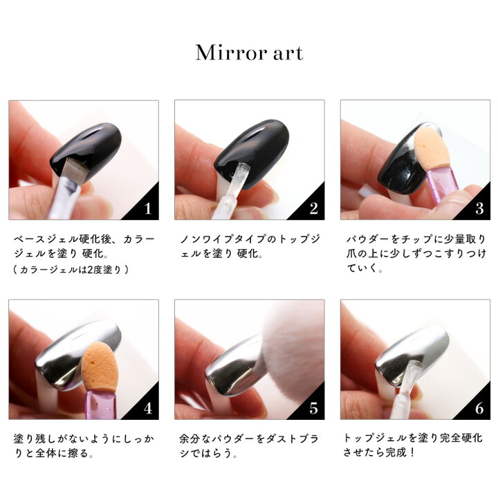 楽天市場 ネイルアート マジックエフェクトパウダー 全3色 マグネットパウダー キャッツアイパウダー ミラーパウダー おうち時間 ジェルネイル ビー玉 ネイル ネイルタウン ｎａｉｌｔｏｗｎ