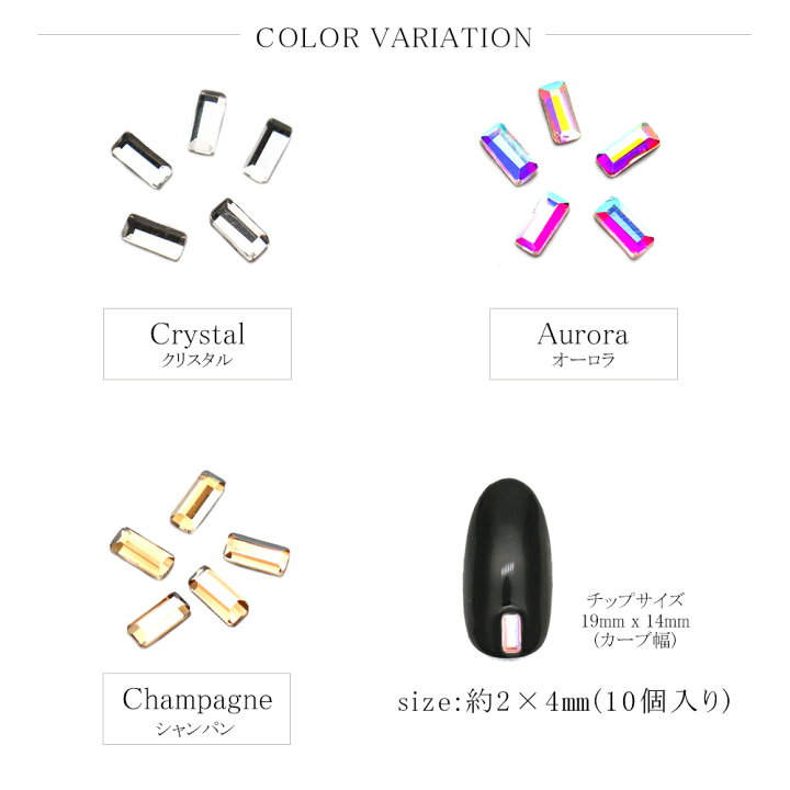 ラインストーン レクタングルフラットストーン 全3色 ネイル ストーン パーツ デコレーション ネイルパーツ セルフネイル ジェルネイル ネイルタウン/NAILTOWN ラインストーン レクタングルカットストーン 全4色 ネイル ストーン パーツ デコレーション ネイルパーツ セルフネイル ジェルネイル