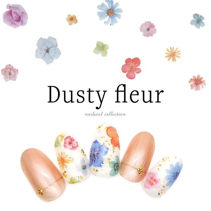 楽天市場 ネイルシール ダスティフルールシール Mg0326 15 おうち時間 ジェルネイル ネイルタウン ｎａｉｌｔｏｗｎ