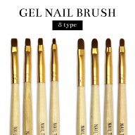 ネイルツール NAILTOWN キャップ付きジェルブラシ [全8種/フラット・オーバル] ジェルネイル