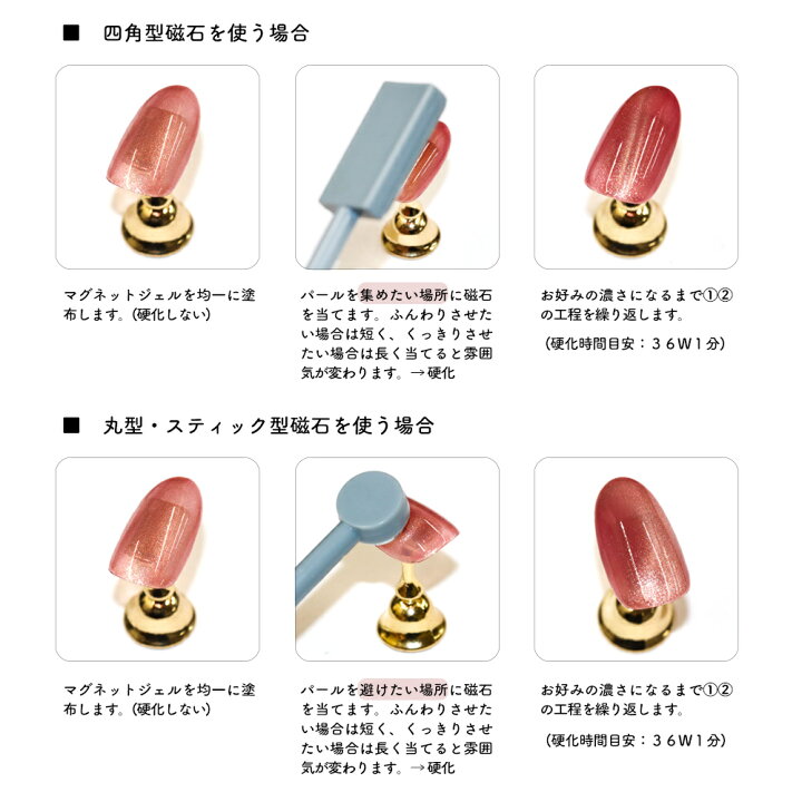 楽天市場 ネイルタウンジェル マグネットジェル ギャラクシーシリーズ 全16色 約3g入り カラージェルネイル おうち時間 ジェルネイル カラージェル ラメ ネイル ジェル フットネイル ネイルタウン nailtown 楽天市場 ネイルタウンジェル マグネットジェル ギャラクシーシリーズ 全16色 約3g入り カラージェルネイル おうち時間 ジェルネイル カラージェル ラメ ネイル ジェル フットネイル ネイルタウン nailtown