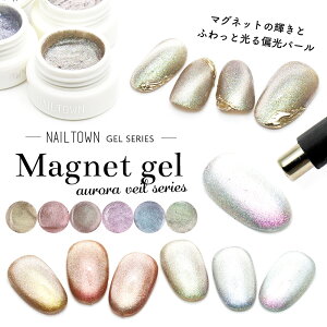 ジェルネイル 仕上げの人気商品 通販 価格比較 価格 Com