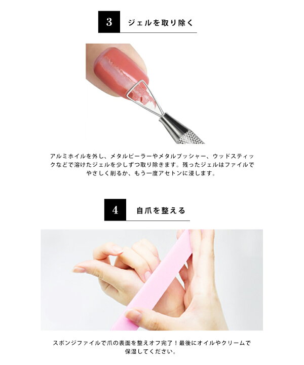 楽天市場 Shareydvaシャレドワ Treruyaan トレルヤーン 500ml ノンアセトンジェルリムーバー おうち時間 ジェルネイル ネイルタウン ｎａｉｌｔｏｗｎ
