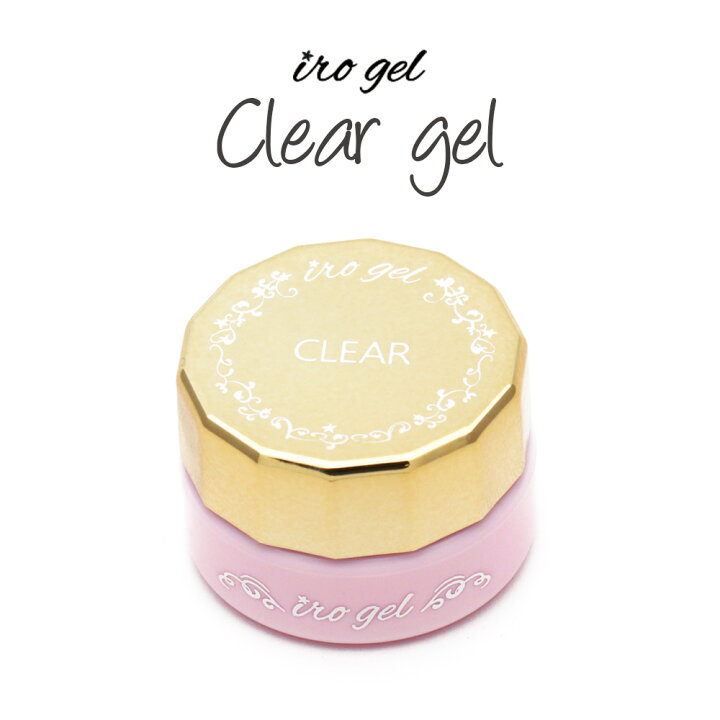 楽天市場 Irogel クリアジェル 3g 無色透明で黄ばまない おうち時間 ジェルネイル うるうるネイル ネイルタウン ｎａｉｌｔｏｗｎ